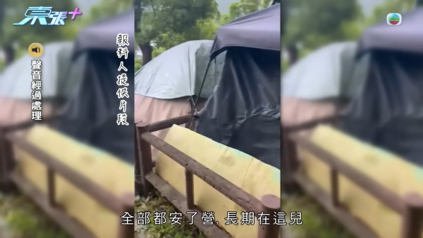 西贡黄石营地惊变“贫民窟”大热营位遭长期霸占变私宅！惊现一房一厅连床“长居数年”