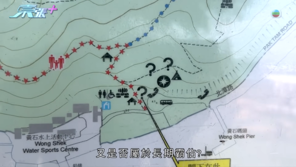 西贡黄石营地惊变“贫民窟”大热营位遭长期霸占变私宅！惊现一房一厅连床“长居数年”