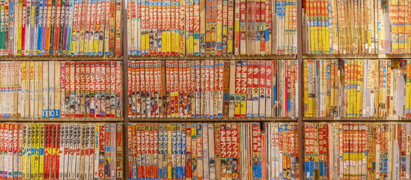 神保町古書街官網
