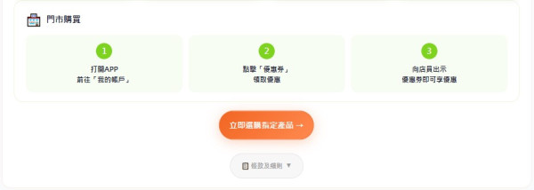 電器優惠｜豐澤「至DOPE價」低至36折！dyson/ASUS/惠而浦特價！30日包退包換 即領優惠券！