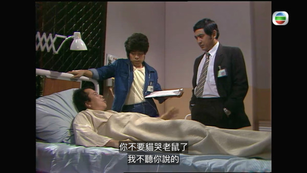 獵鷹重播線上看|1-20集大結局TVB全劇透!陳敏兒遺作回顧 劉德華首擔正經典神劇