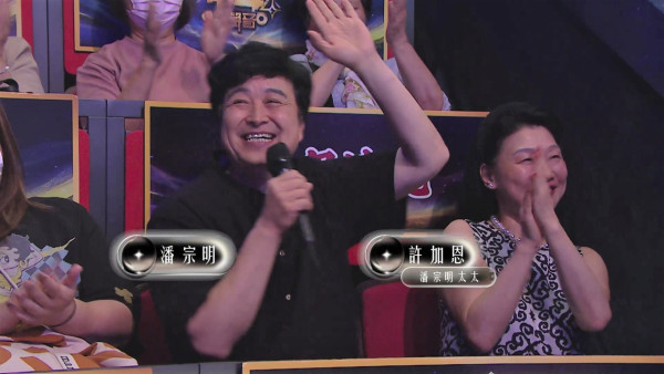 中年好聲音4|前無綫金牌司儀攜妻由多倫多飛返港 力撐「中4舞王」鄭家聲:我睇住佢大