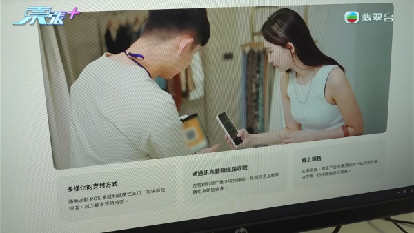 本地電子支付平台涉拖欠小商戶60萬！暗藏魔鬼條款「逼用泰國法律」報東張後漏夜「回水」