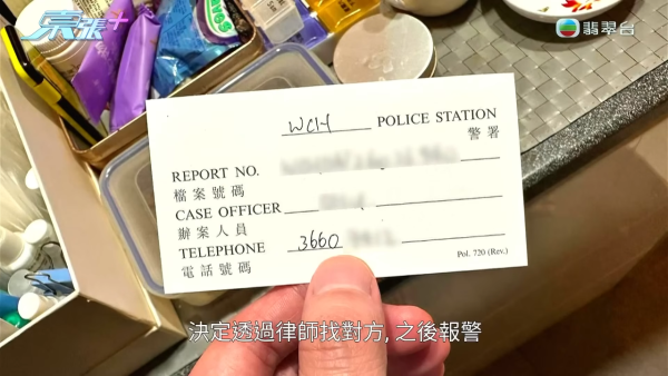 本地電子支付平台涉拖欠小商戶60萬！暗藏魔鬼條款「逼用泰國法律」報東張後漏夜「回水」