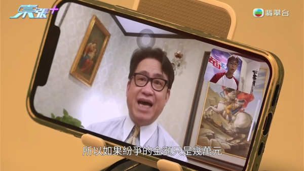 本地電子支付平台涉拖欠小商戶60萬！暗藏魔鬼條款「逼用泰國法律」報東張後漏夜「回水」
