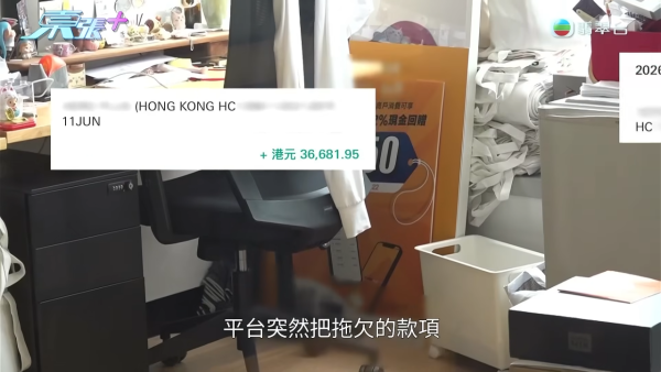 本地電子支付平台涉拖欠小商戶60萬！暗藏魔鬼條款「逼用泰國法律」報東張後漏夜「回水」