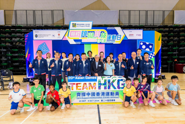 亞運2026｜啟德體育園推TEAM HKG打氣裝置！寫許願球齊撐港隊迎2026亞運會