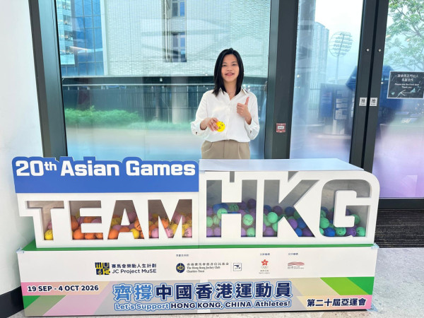 亞運2026｜啟德體育園推TEAM HKG打氣裝置！寫許願球齊撐港隊迎2026亞運會