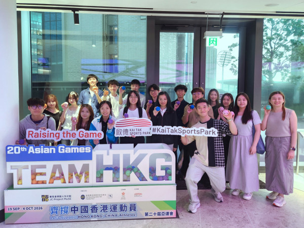 亞運2026｜啟德體育園推TEAM HKG打氣裝置！寫許願球齊撐港隊迎2026亞運會