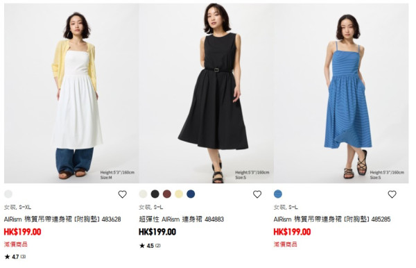 UNIQLO AIRism涼感神器會過期？官方教睇呢個位檢查幾時要換！限時優惠$59起 一招揀啱衫更清涼吸汗