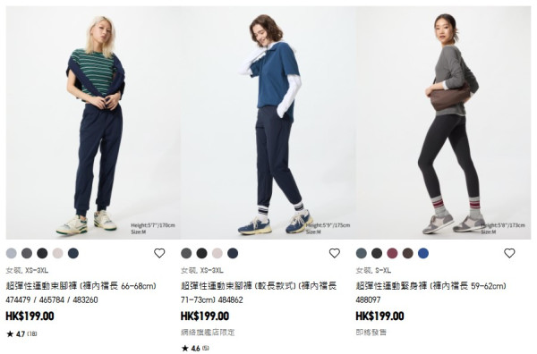 UNIQLO AIRism涼感神器會過期？官方教睇呢個位檢查幾時要換！限時優惠$59起 一招揀啱衫更清涼吸汗