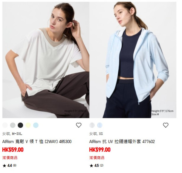 UNIQLO AIRism涼感神器會過期？官方教睇呢個位檢查幾時要換！限時優惠$59起 一招揀啱衫更清涼吸汗