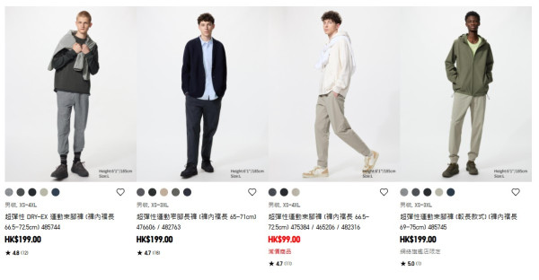 UNIQLO AIRism涼感神器會過期？官方教睇呢個位檢查幾時要換！限時優惠$59起 一招揀啱衫更清涼吸汗