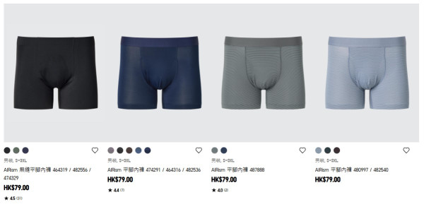 UNIQLO AIRism涼感神器會過期？官方教睇呢個位檢查幾時要換！限時優惠$59起 一招揀啱衫更清涼吸汗