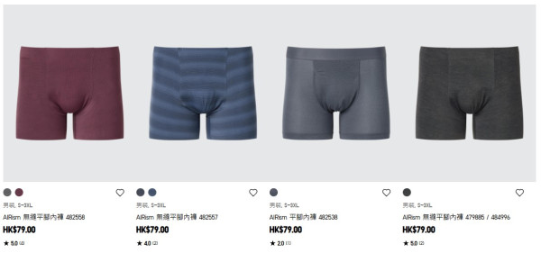 UNIQLO AIRism涼感神器會過期？官方教睇呢個位檢查幾時要換！限時優惠$59起 一招揀啱衫更清涼吸汗