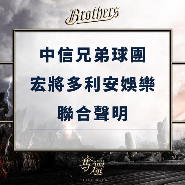 啦啦隊女神汶汶驚傳遭粉絲持刀割頸！突襲重傷緊急送院 公司發聲明怒斥失控狂粉