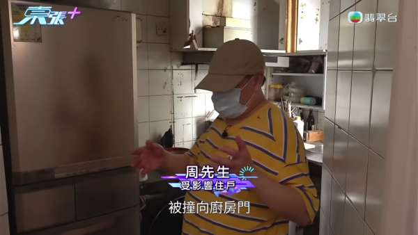 藍田邨廚房恐怖煤氣爆炸!女戶主四成皮膚燒傷「刮皮」淌血!命懸一線恐失工作能力