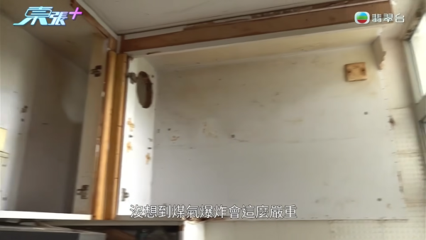 藍田邨廚房恐怖煤氣爆炸！女戶主四成皮膚燒傷「刮皮」淌血！命懸一線恐失工作能力