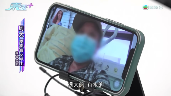 藍田邨廚房恐怖煤氣爆炸!女戶主四成皮膚燒傷「刮皮」淌血!命懸一線恐失工作能力
