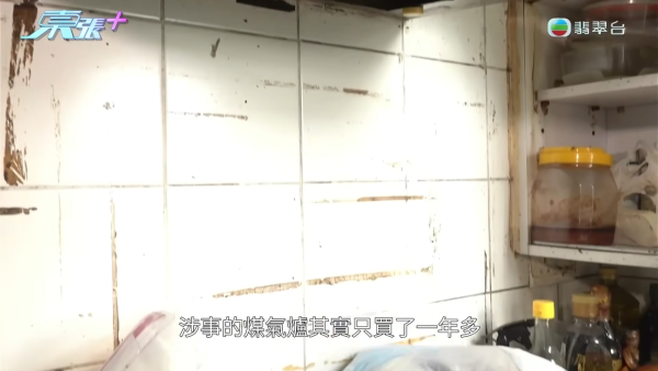 藍田邨廚房恐怖煤氣爆炸！女戶主四成皮膚燒傷「刮皮」淌血！命懸一線恐失工作能力