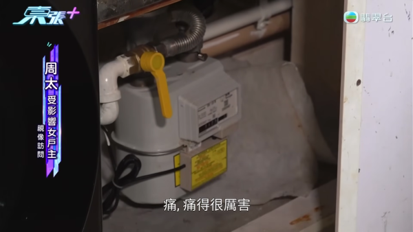 藍田邨廚房恐怖煤氣爆炸！女戶主四成皮膚燒傷「刮皮」淌血！命懸一線恐失工作能力