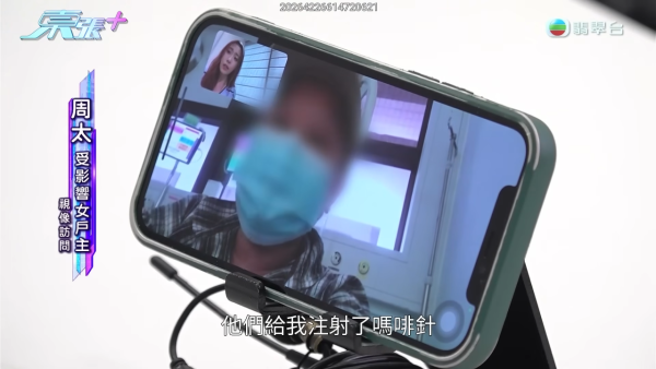 藍田邨廚房恐怖煤氣爆炸！女戶主四成皮膚燒傷「刮皮」淌血！命懸一線恐失工作能力