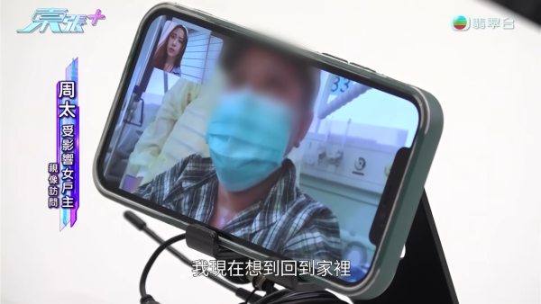 藍田邨廚房恐怖煤氣爆炸！女戶主四成皮膚燒傷「刮皮」淌血！命懸一線恐失工作能力