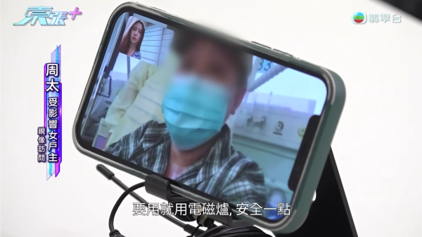 藍田邨廚房恐怖煤氣爆炸！女戶主四成皮膚燒傷「刮皮」淌血！命懸一線恐失工作能力