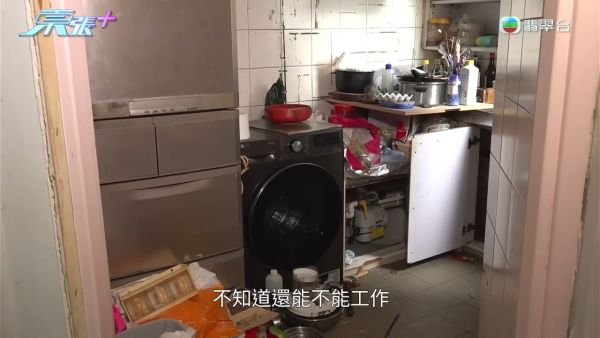 藍田邨廚房恐怖煤氣爆炸!女戶主四成皮膚燒傷「刮皮」淌血!命懸一線恐失工作能力