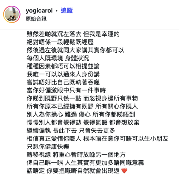 37歲咪神始祖IG報喜再度懷孕！晒超聲波照喜迎第二胎：我是幸運的