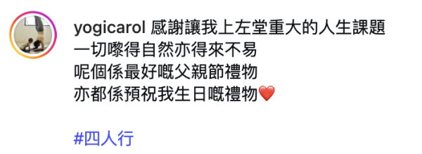 37歲咪神始祖IG報喜再度懷孕！晒超聲波照喜迎第二胎：我是幸運的