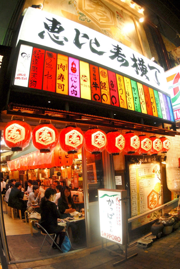 惠比壽橫丁(圖片來源:浜倉的商店製作所) 東京深度遊|在地人私藏冷門景點7大精選推介!復古老街、清澄白河街區感受慢活日常