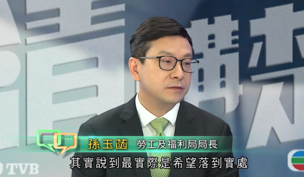 港府廢除貧窮線！局長爆6成無收入長者係隱形富豪 揭3大扶貧措施