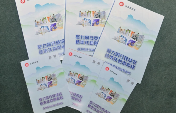 港府廢除貧窮線！局長爆6成無收入長者係隱形富豪 揭3大扶貧措施