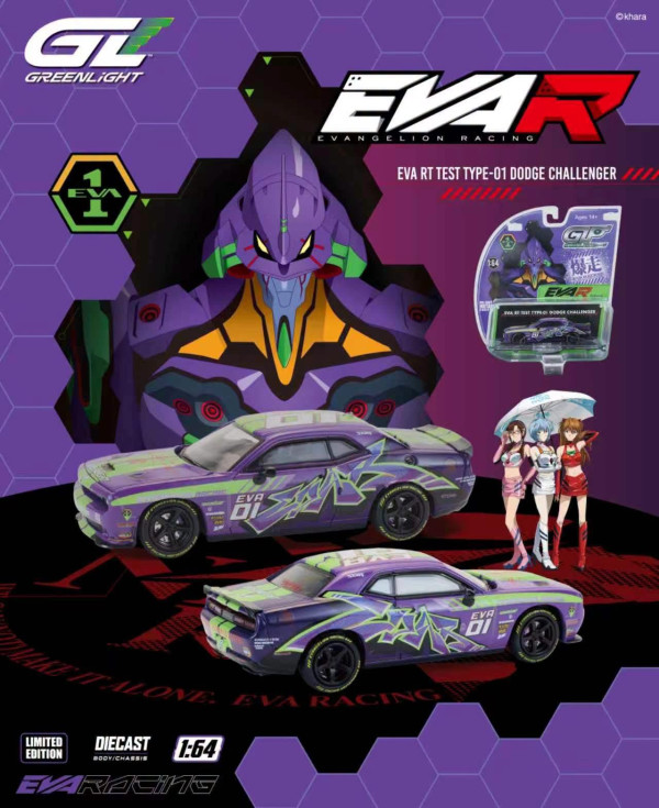 《新世紀福音戰士》快閃店登陸啟德AIRSIDE！朝聖2大EVA主題賽車+香港限定周邊