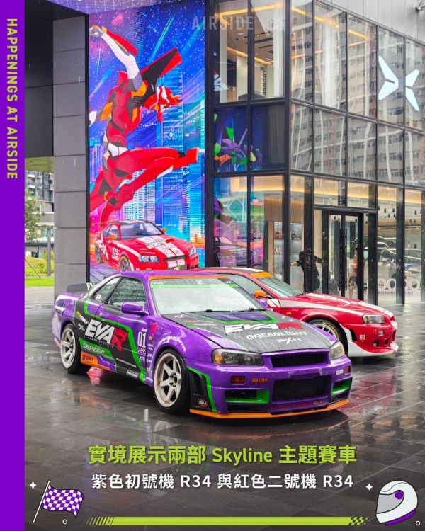 《新世紀福音戰士》快閃店登陸啟德AIRSIDE！朝聖2大EVA主題賽車+香港限定周邊
