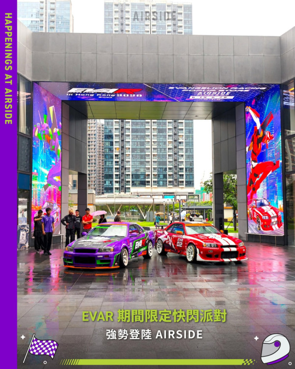 《新世紀福音戰士》快閃店登陸啟德AIRSIDE！朝聖2大EVA主題賽車+香港限定周邊