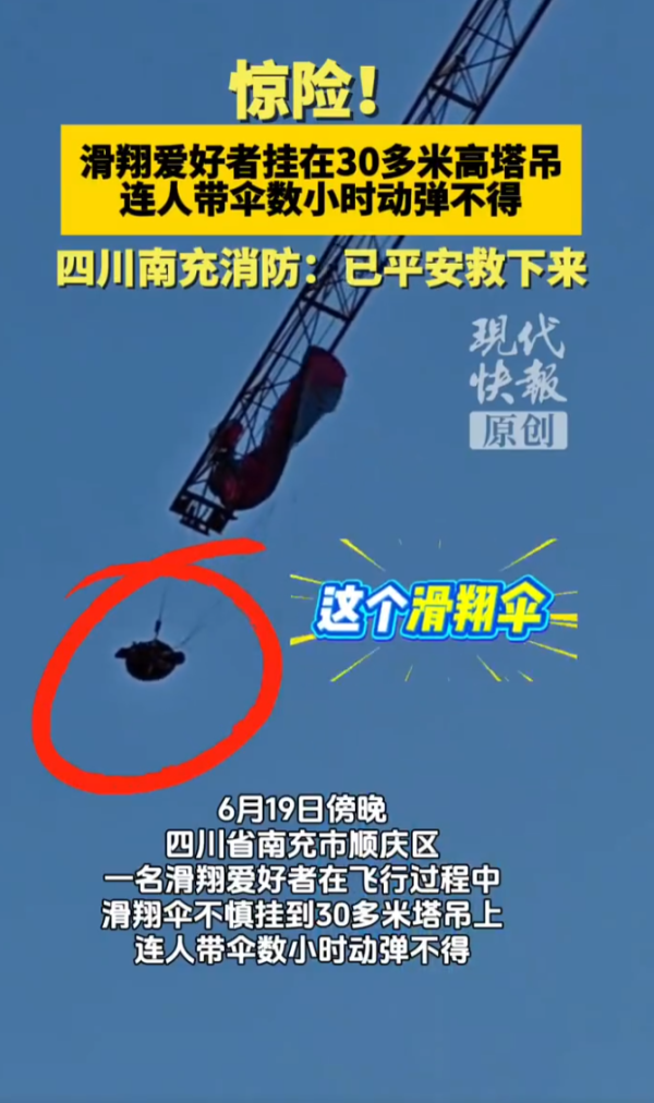 照片來源:小紅書@现代快报 照片來源:小紅書@现代快报