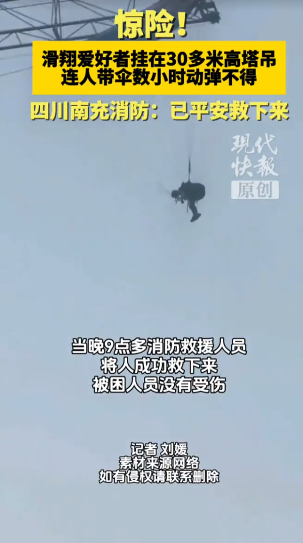 照片來源:小紅書@现代快报 照片來源:小紅書@现代快报