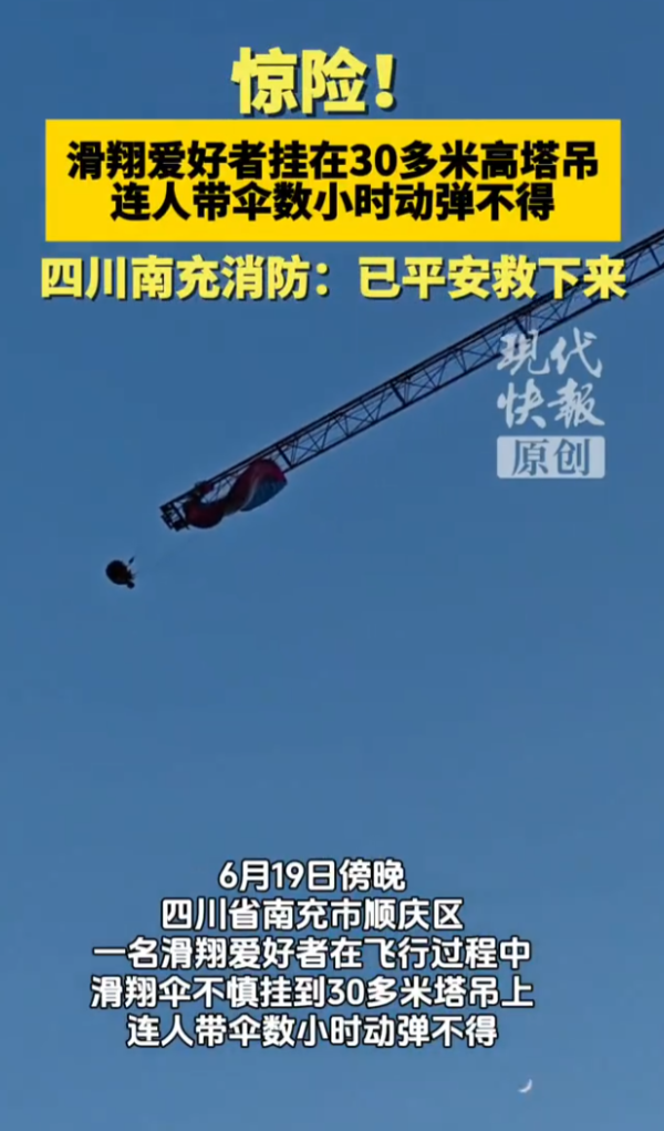 照片來源:小紅書@现代快报 照片來源:小紅書@现代快报