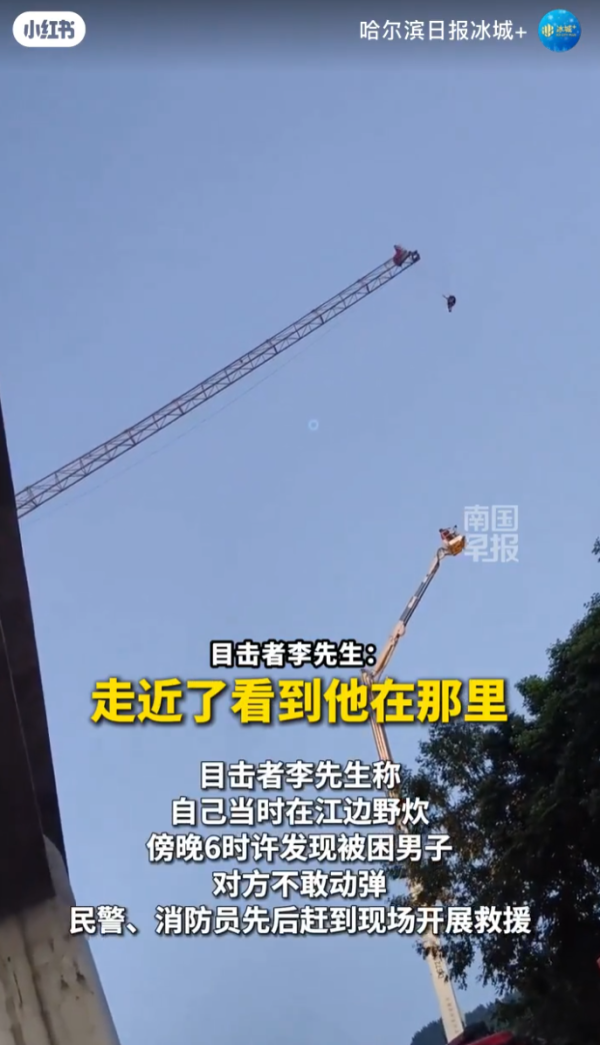 照片來源:小紅書@哈尔滨日报冰城+ 照片來源:小紅書@哈尔滨日报冰城+