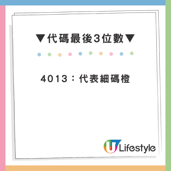 連鎖飲品店番薯藏蛆蟲！前員工揭老鼠屎遍地/爛生果榨汁 食環接50投訴