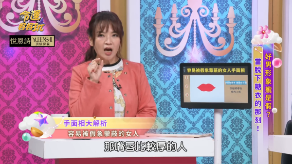面相｜3大面相女天生「戀愛腦」最易被男人呃！專家揭：呢款嘴唇=盲目唔聽勸 心甘情願被騙