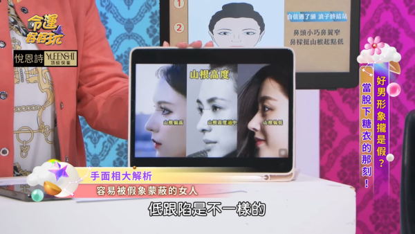 面相｜3大面相女天生「戀愛腦」最易被男人呃！專家揭：呢款嘴唇=盲目唔聽勸 心甘情願被騙