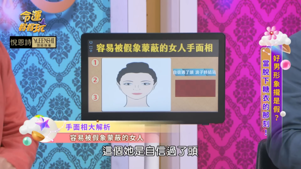 面相｜3大面相女天生「戀愛腦」最易被男人呃！專家揭：呢款嘴唇=盲目唔聽勸 心甘情願被騙