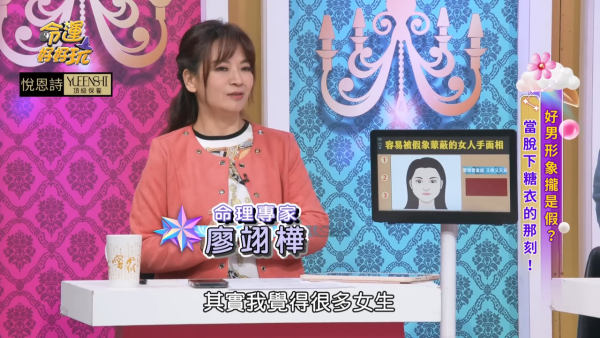 面相｜3大面相女天生「戀愛腦」最易被男人呃！專家揭：呢款嘴唇=盲目唔聽勸 心甘情願被騙