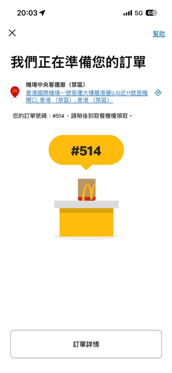 照片來源:Threads@christytanghy 照片來源:Threads@christytanghy