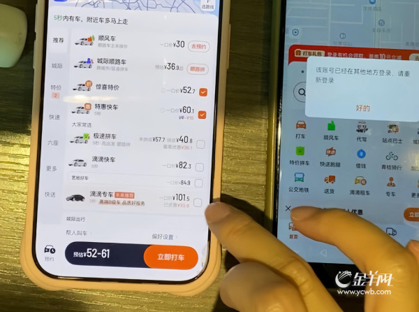 用貴價iPhone淘寶Call車會買貴啲？用華為機實測差價 踢爆3大劏客技倆