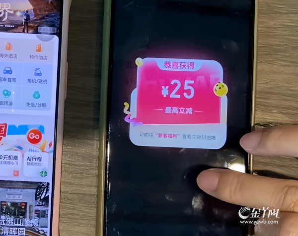 用貴價iPhone淘寶Call車會買貴啲？用華為機實測差價 踢爆3大劏客技倆