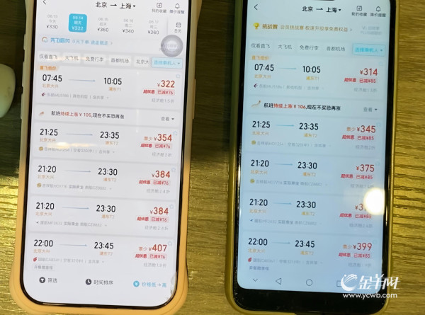 用貴價iPhone淘寶Call車會買貴啲？用華為機實測差價 踢爆3大劏客技倆